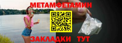амф Кулебаки