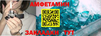 амф Кулебаки