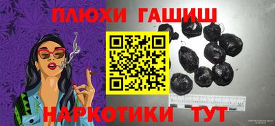 марки lsd Балахна