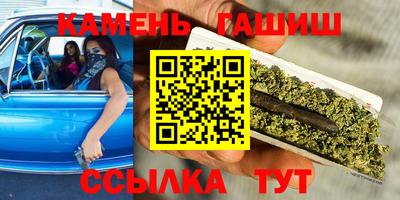 героин Кумертау