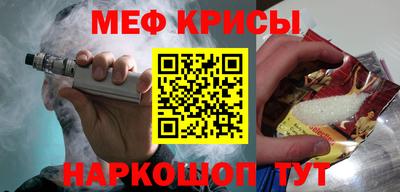 крисы Кунгур