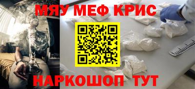 героин Кумертау