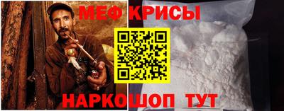 мефедрон VHQ Балашиха