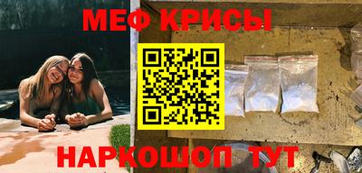 крисы Кунгур