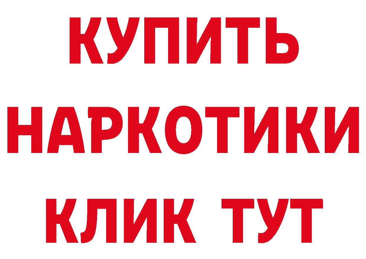 Первитин Декстрометамфетамин 99.9% как войти площадка мега Салават