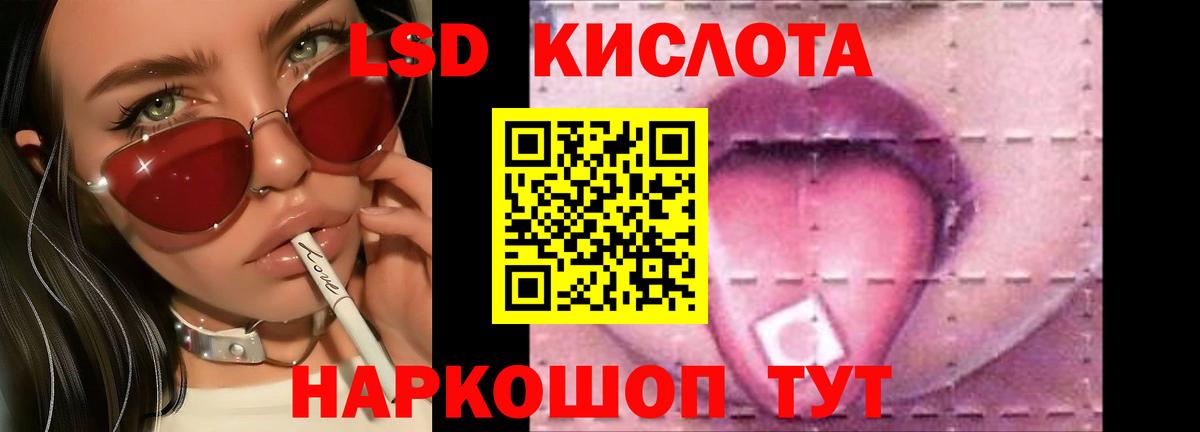 ЛСД экстази ecstasy  ЛСД экстази ecstasy  Салават 