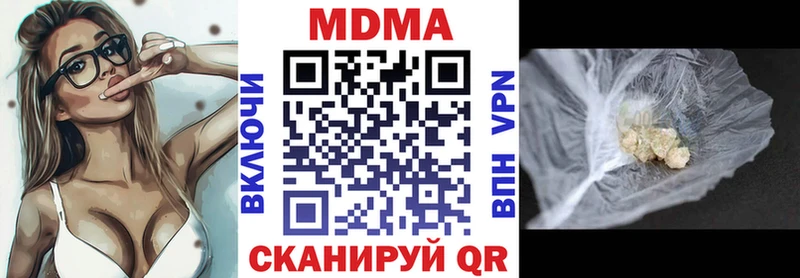 МДМА crystal  что такое   Салават 
