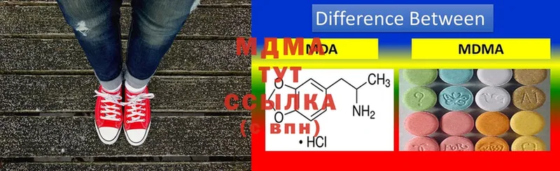 купить наркотики сайты  KRAKEN   МДМА молли  Салават 