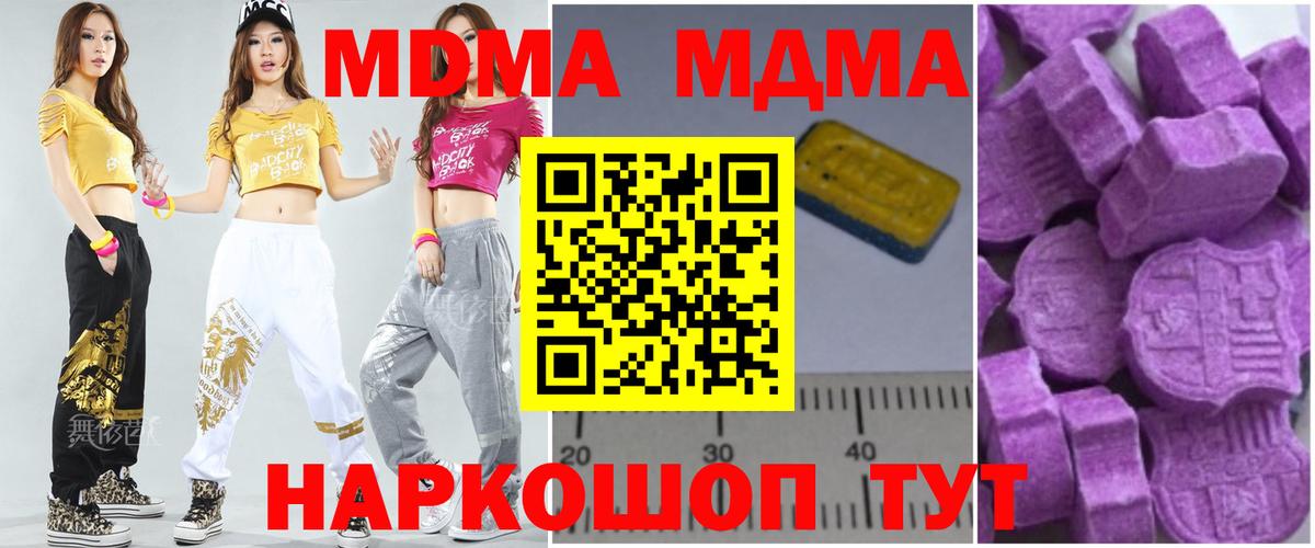 МДМА VHQ Салават
