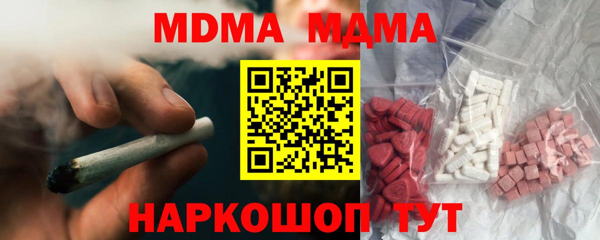 MDMA  Салават  МДМА молли 
