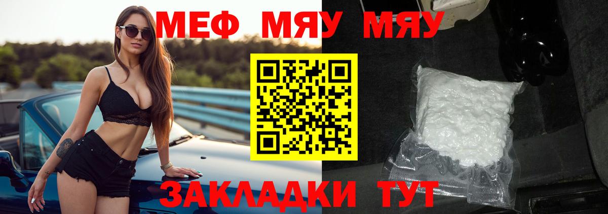 Конопля Салават