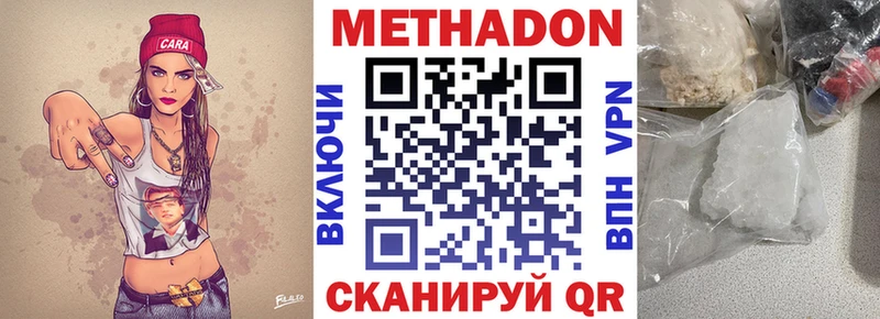 МЕТАДОН мёд Салават