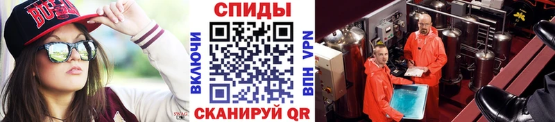 МЕТАМФЕТАМИН пудра  где найти   Салават 