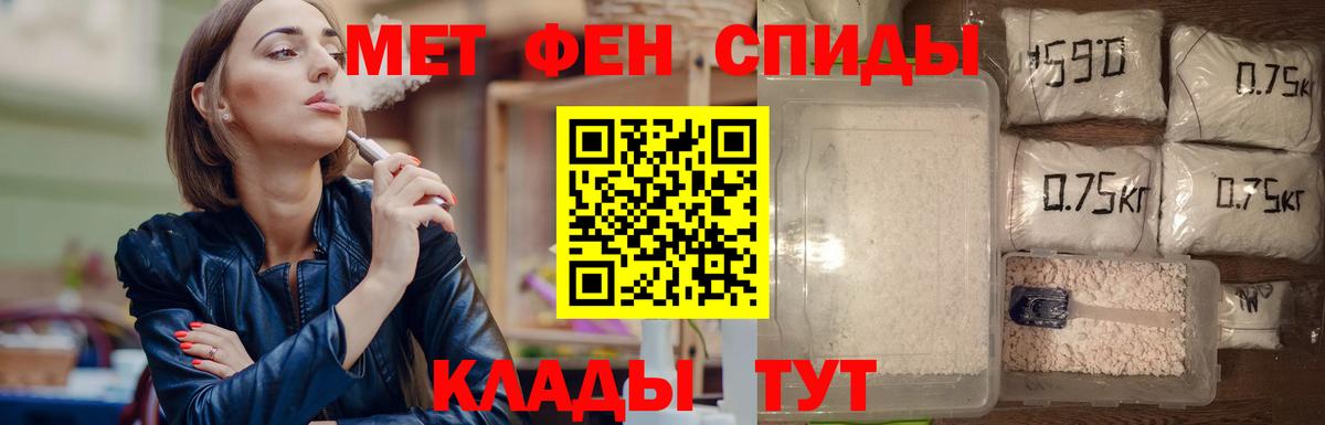 Первитин мет  Вход с VPN  Салават  Первитин  Первитин мет 