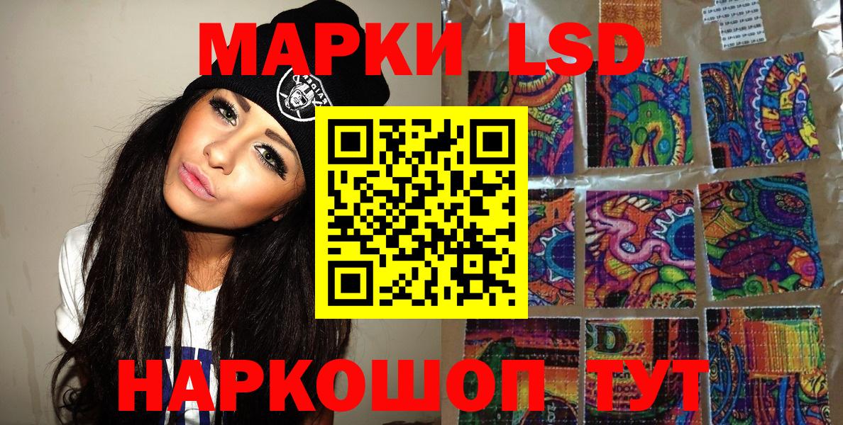 Марки NBOMe 1,5мг Салават