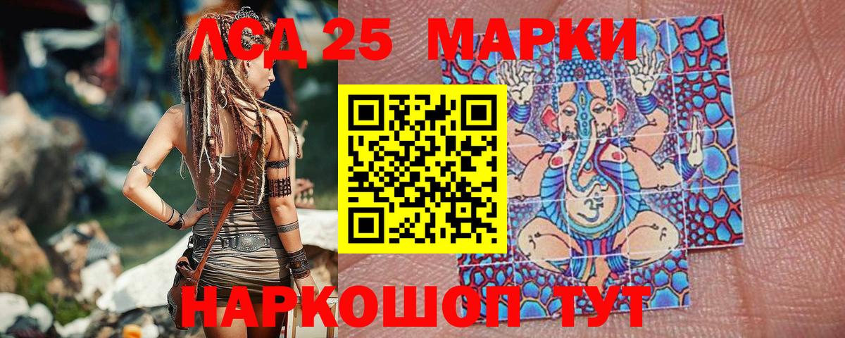 Марки N-bome  Салават  Марки 25I-NBOMe 1,5мг  Марки 25I-NBOMe 1,5мг 