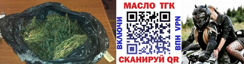 Дистиллят ТГК вейп с тгк  закладки  Салават 