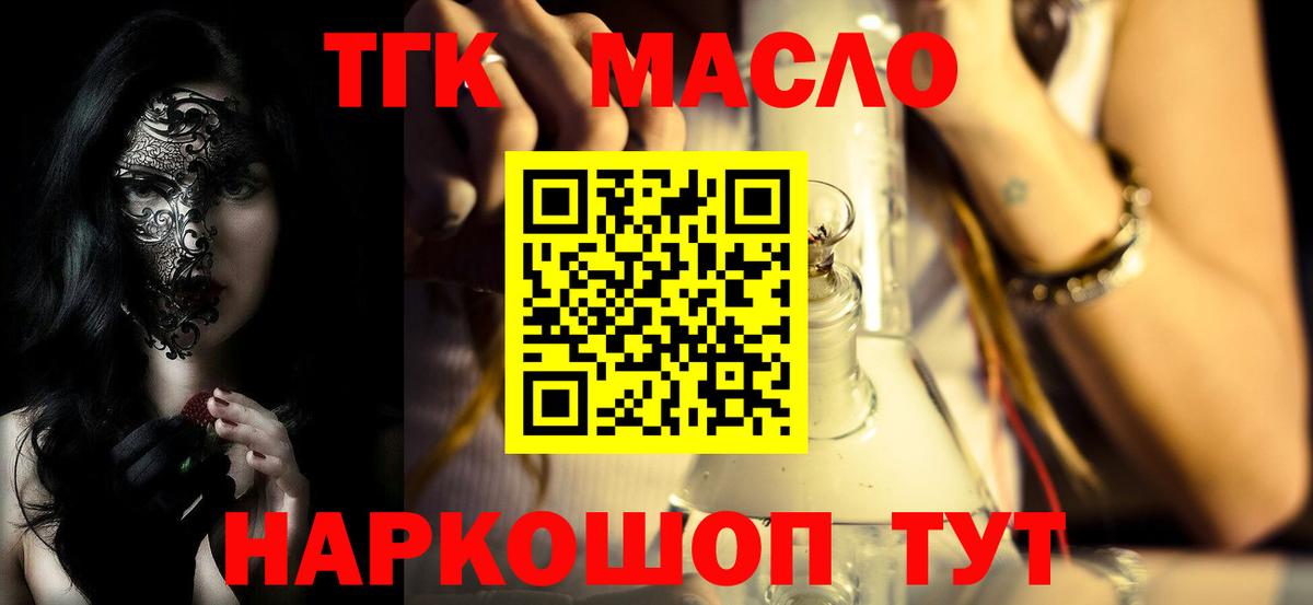 Лсд 25  АМФЕТАМИН  Салават  Марихуана  Cocaine  Альфа ПВП  МЕФ  Масло THC  MDMA  Вход с VPN  Гашик  Ляпка  Каннабис 