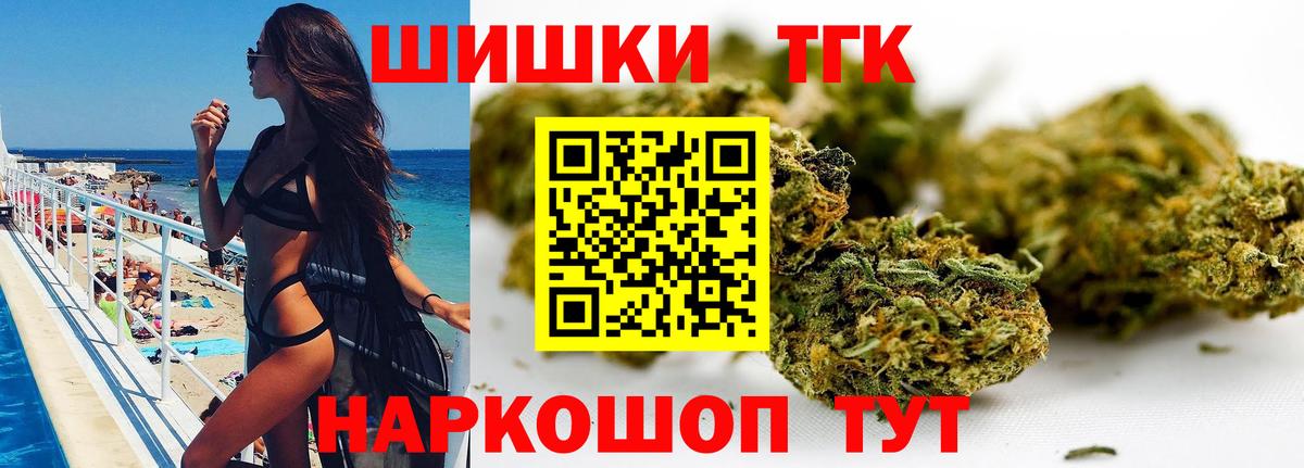 Каннабис LSD WEED Салават