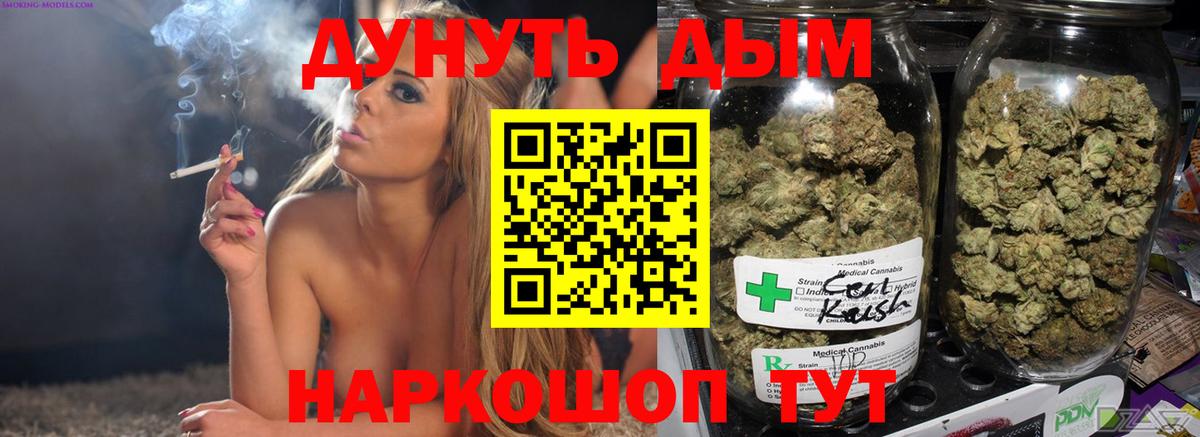 Каннабис тримм  Канабис White Widow  Канабис SATIVA & INDICA  Салават 